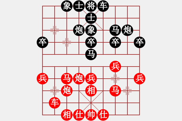 象棋棋譜圖片：為棋吃誑(4段)-負(fù)-五羊杯第一(2段) - 步數(shù)：30 