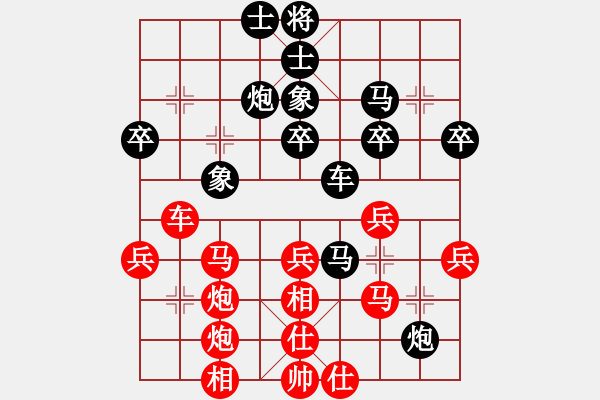 象棋棋譜圖片：為棋吃誑(4段)-負(fù)-五羊杯第一(2段) - 步數(shù)：40 