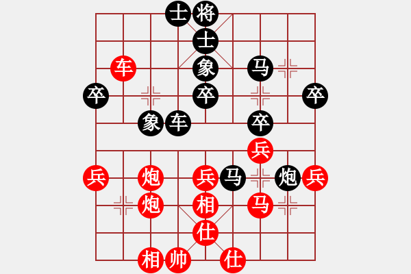 象棋棋譜圖片：為棋吃誑(4段)-負(fù)-五羊杯第一(2段) - 步數(shù)：50 