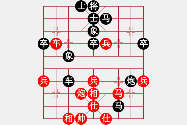 象棋棋譜圖片：為棋吃誑(4段)-負(fù)-五羊杯第一(2段) - 步數(shù)：60 