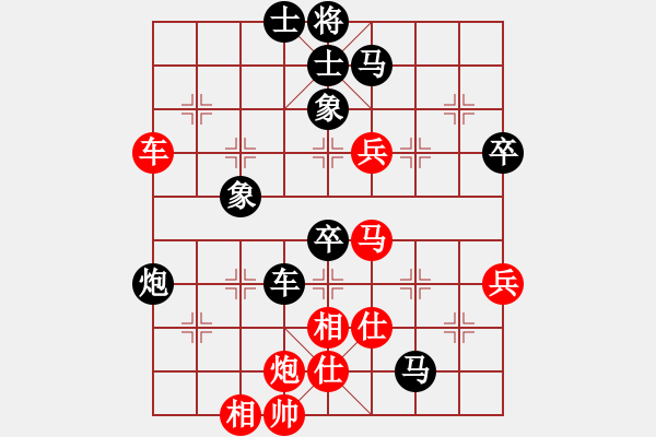 象棋棋譜圖片：為棋吃誑(4段)-負(fù)-五羊杯第一(2段) - 步數(shù)：70 