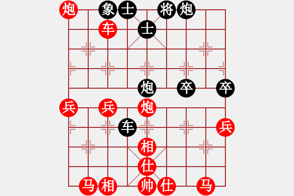 象棋棋譜圖片：廣東省 陳幸琳 勝 北京棋院 劉歡 - 步數(shù)：89 