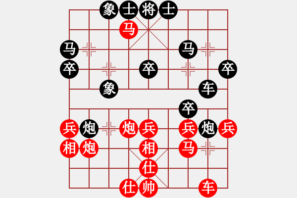 象棋棋譜圖片：過攻炮(7段)-和-laila(日帥) - 步數(shù)：30 