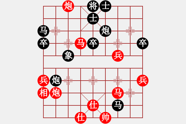 象棋棋譜圖片：過攻炮(7段)-和-laila(日帥) - 步數(shù)：50 