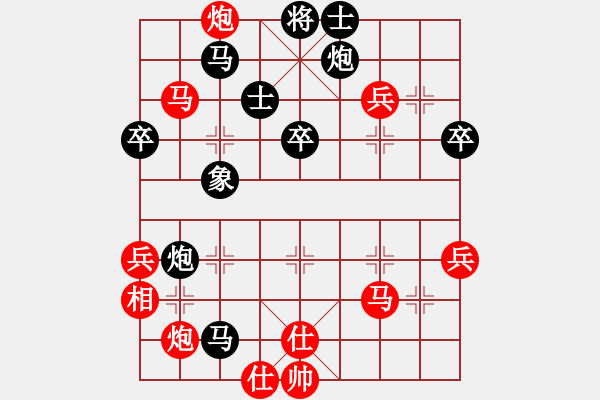 象棋棋譜圖片：過攻炮(7段)-和-laila(日帥) - 步數(shù)：60 