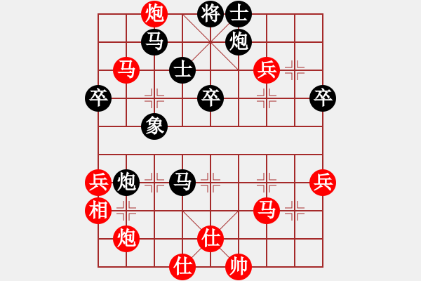 象棋棋譜圖片：過攻炮(7段)-和-laila(日帥) - 步數(shù)：70 