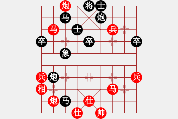 象棋棋譜圖片：過攻炮(7段)-和-laila(日帥) - 步數(shù)：77 