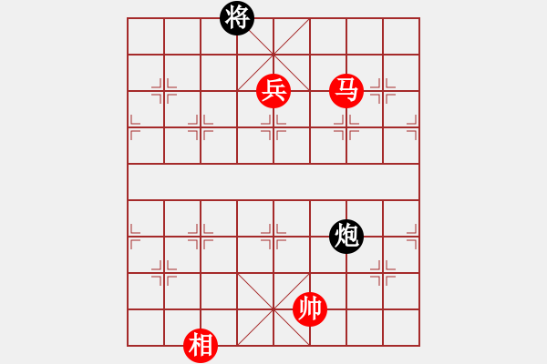 象棋棋譜圖片：第 459 題 - 象棋巫師魔法學校Ⅱ - 步數：20 