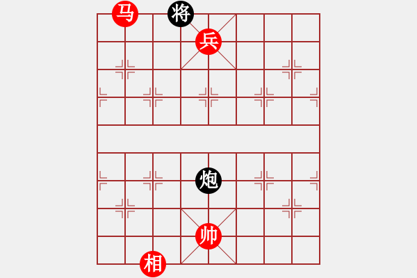 象棋棋譜圖片：第 459 題 - 象棋巫師魔法學校Ⅱ - 步數：30 