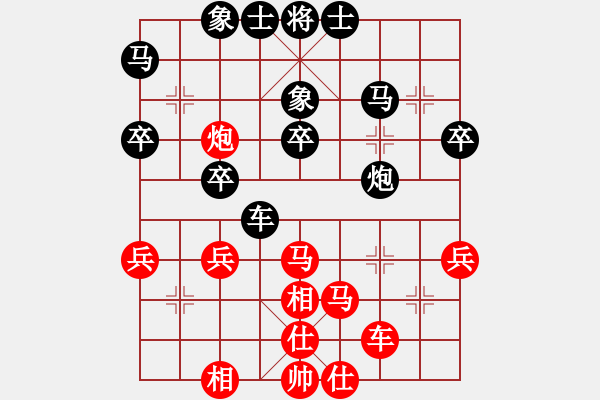 象棋棋譜圖片：中炮對后補列炮紅先鋒馬（和棋） - 步數(shù)：110 