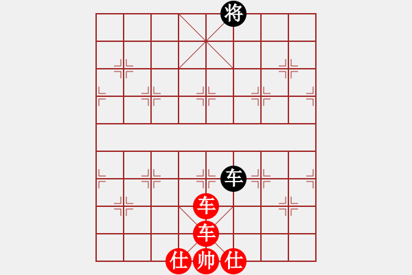 象棋棋譜圖片：紅方獲勝 - 步數(shù)：0 