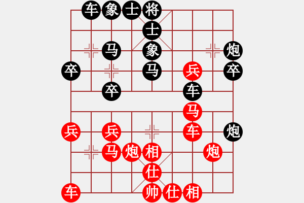 象棋棋譜圖片：蛇仔(7段)-勝-秋韻蟬(7段) - 步數(shù)：30 