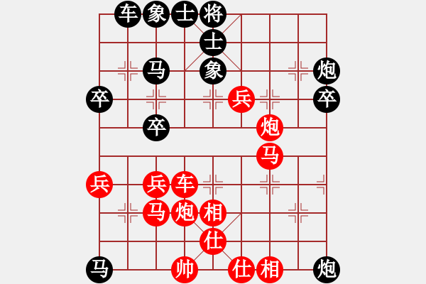 象棋棋譜圖片：蛇仔(7段)-勝-秋韻蟬(7段) - 步數(shù)：40 