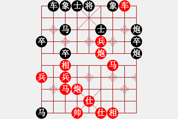 象棋棋譜圖片：蛇仔(7段)-勝-秋韻蟬(7段) - 步數(shù)：50 