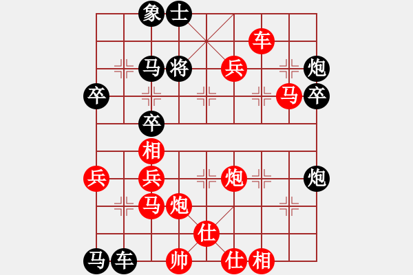 象棋棋譜圖片：蛇仔(7段)-勝-秋韻蟬(7段) - 步數(shù)：60 