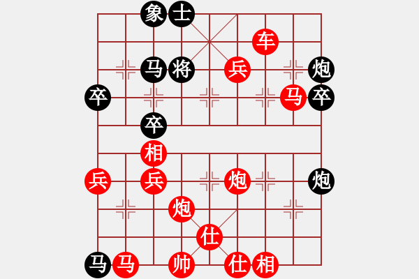 象棋棋譜圖片：蛇仔(7段)-勝-秋韻蟬(7段) - 步數(shù)：61 