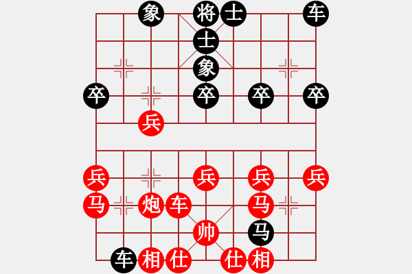 象棋棋谱图片：胡荣华 -红先胜- 忘记 - 步数：30 