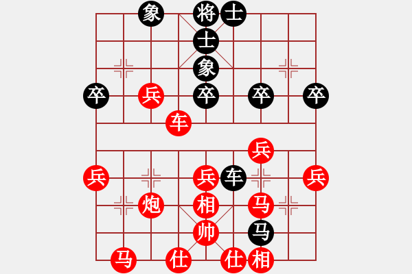 象棋棋谱图片：胡荣华 -红先胜- 忘记 - 步数：40 