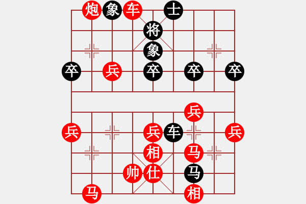 象棋棋谱图片：胡荣华 -红先胜- 忘记 - 步数：50 