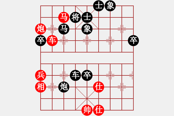 象棋棋譜圖片：20160717龔偉先勝劉仁軍 - 步數(shù)：100 