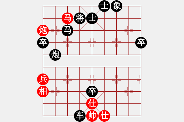 象棋棋譜圖片：20160717龔偉先勝劉仁軍 - 步數(shù)：110 