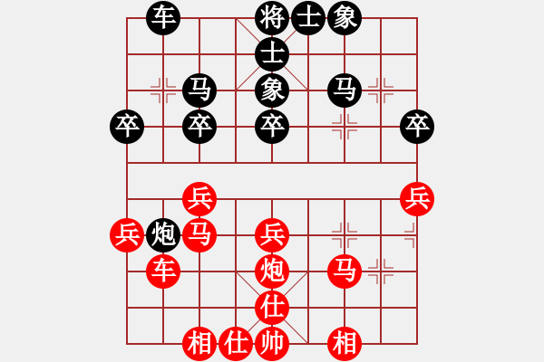 象棋棋譜圖片：20160717龔偉先勝劉仁軍 - 步數(shù)：30 