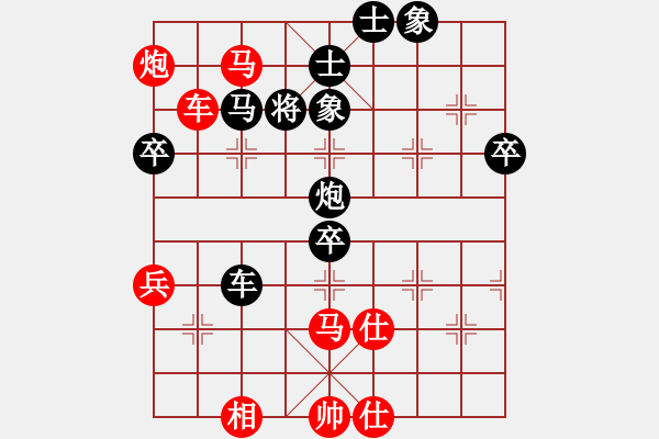 象棋棋譜圖片：20160717龔偉先勝劉仁軍 - 步數(shù)：90 