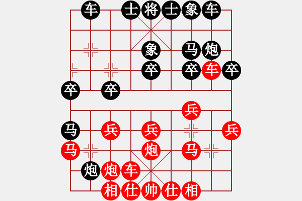 象棋棋譜圖片：張大能攻擂先勝VS束云濤 - 步數(shù)：20 