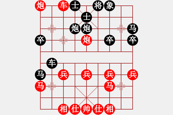 象棋棋譜圖片：cfzhw(5段)-勝-東園公園(2段) - 步數(shù)：30 