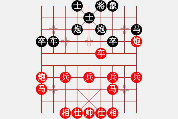 象棋棋譜圖片：cfzhw(5段)-勝-東園公園(2段) - 步數(shù)：37 