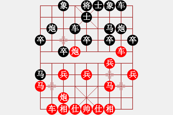 象棋棋譜圖片：野狼神(2段)-負(fù)-寸拳(1段) - 步數(shù)：20 