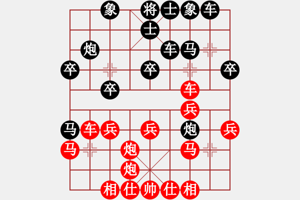 象棋棋譜圖片：野狼神(2段)-負(fù)-寸拳(1段) - 步數(shù)：30 