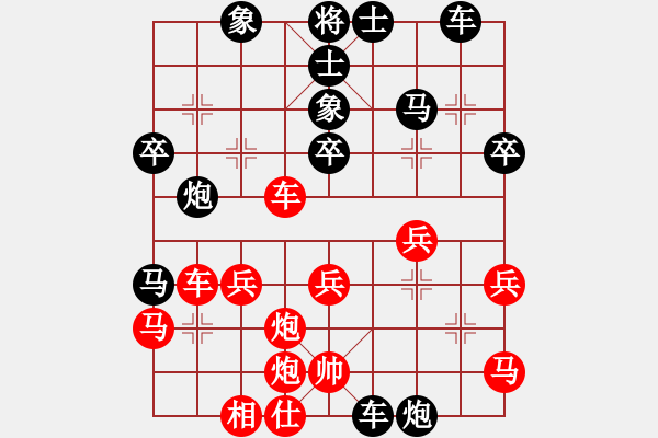 象棋棋譜圖片：野狼神(2段)-負(fù)-寸拳(1段) - 步數(shù)：40 