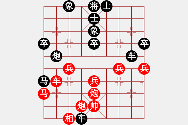 象棋棋譜圖片：野狼神(2段)-負(fù)-寸拳(1段) - 步數(shù)：50 