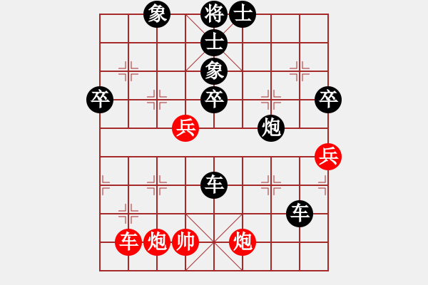 象棋棋譜圖片：野狼神(2段)-負(fù)-寸拳(1段) - 步數(shù)：68 