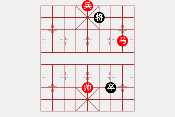 象棋棋譜圖片：閑來一局2015-01-09 - 步數(shù)：40 