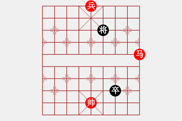 象棋棋譜圖片：閑來一局2015-01-09 - 步數(shù)：46 