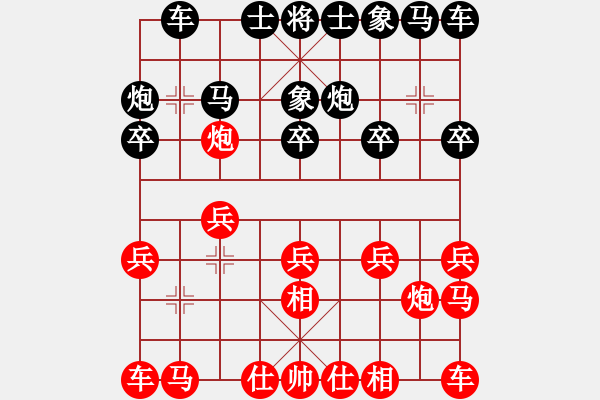 象棋棋譜圖片：甲組-05輪06臺-李贊安先和吳偉豪 - 步數(shù)：10 