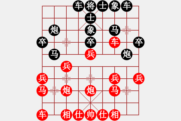 象棋棋譜圖片：sqlin(9星)-勝-congbaty(風(fēng)魔) - 步數(shù)：20 