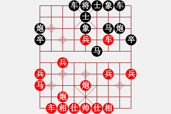 象棋棋譜圖片：sqlin(9星)-勝-congbaty(風(fēng)魔) - 步數(shù)：30 