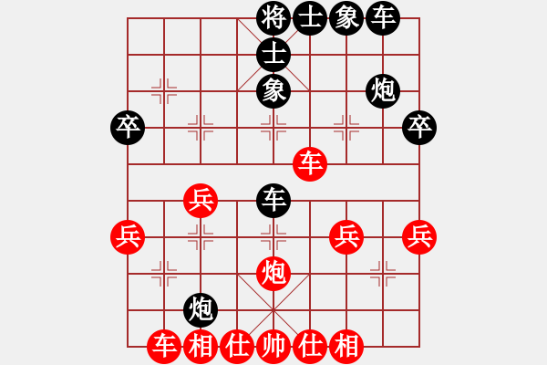 象棋棋譜圖片：sqlin(9星)-勝-congbaty(風(fēng)魔) - 步數(shù)：40 