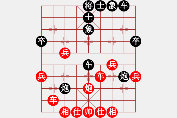 象棋棋譜圖片：sqlin(9星)-勝-congbaty(風(fēng)魔) - 步數(shù)：50 