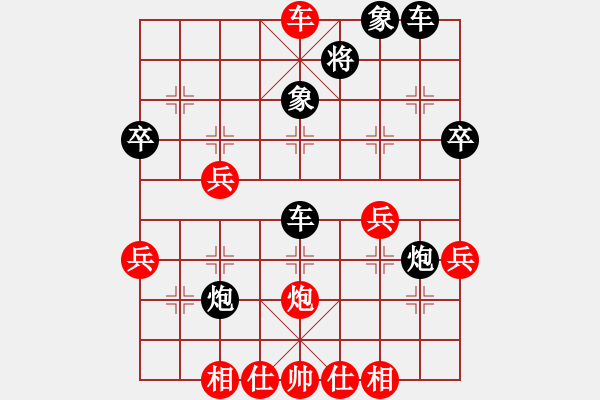 象棋棋譜圖片：sqlin(9星)-勝-congbaty(風(fēng)魔) - 步數(shù)：57 