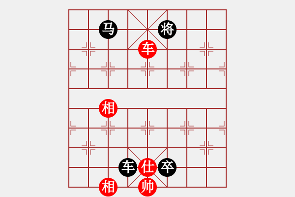 象棋棋譜圖片：大師群-佛光劍VS大師群樺(2013-7-3) - 步數(shù)：120 