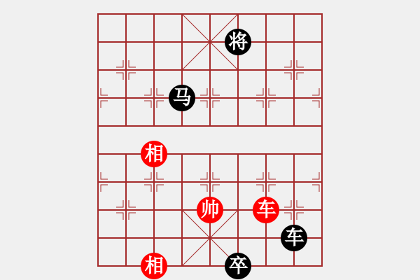 象棋棋譜圖片：大師群-佛光劍VS大師群樺(2013-7-3) - 步數(shù)：130 