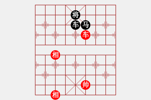 象棋棋譜圖片：大師群-佛光劍VS大師群樺(2013-7-3) - 步數(shù)：140 