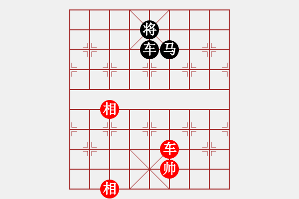 象棋棋譜圖片：大師群-佛光劍VS大師群樺(2013-7-3) - 步數(shù)：141 