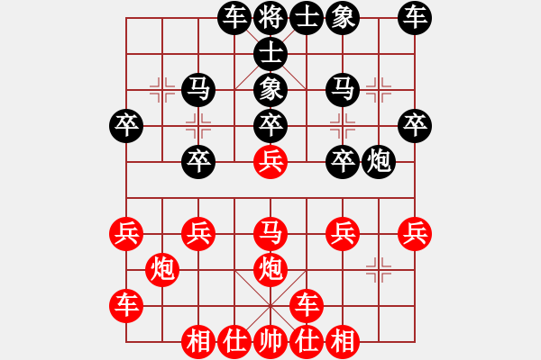 象棋棋譜圖片：大師群-佛光劍VS大師群樺(2013-7-3) - 步數(shù)：20 