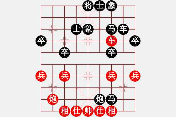 象棋棋譜圖片：大師群-佛光劍VS大師群樺(2013-7-3) - 步數(shù)：40 