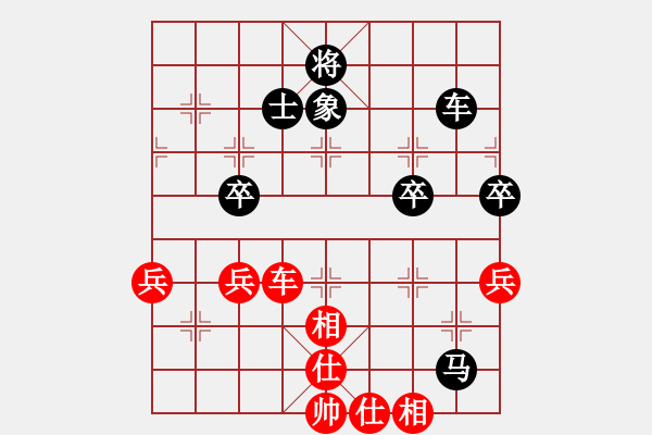 象棋棋譜圖片：大師群-佛光劍VS大師群樺(2013-7-3) - 步數(shù)：60 